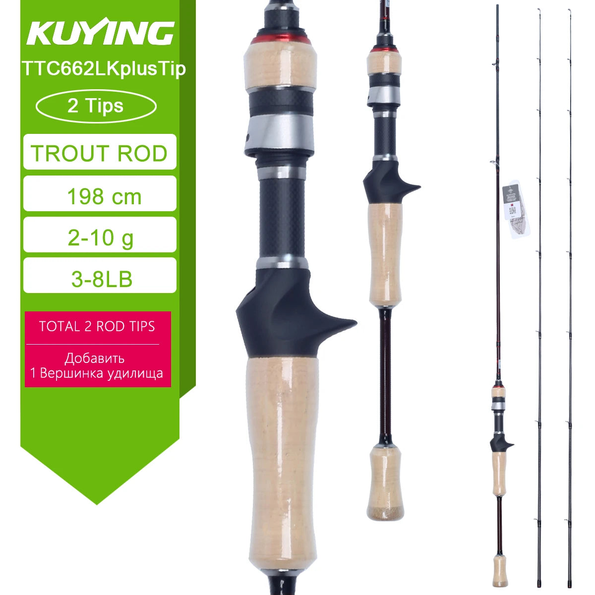 Kuying Teton Spinning Casting Rod For Lure Fishing Fuji Parts