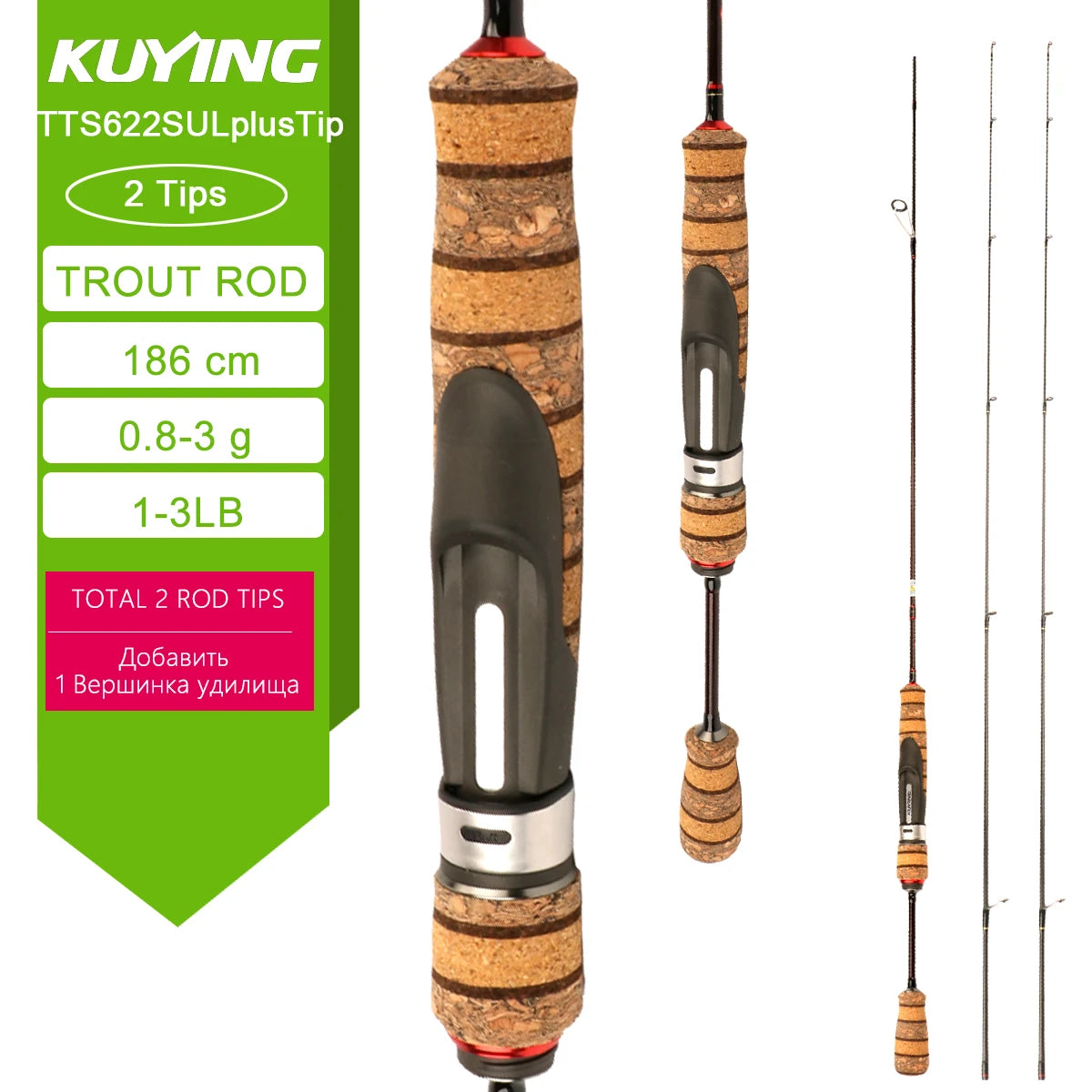 Kuying Teton Spinning Casting Rod For Lure Fishing Fuji Parts