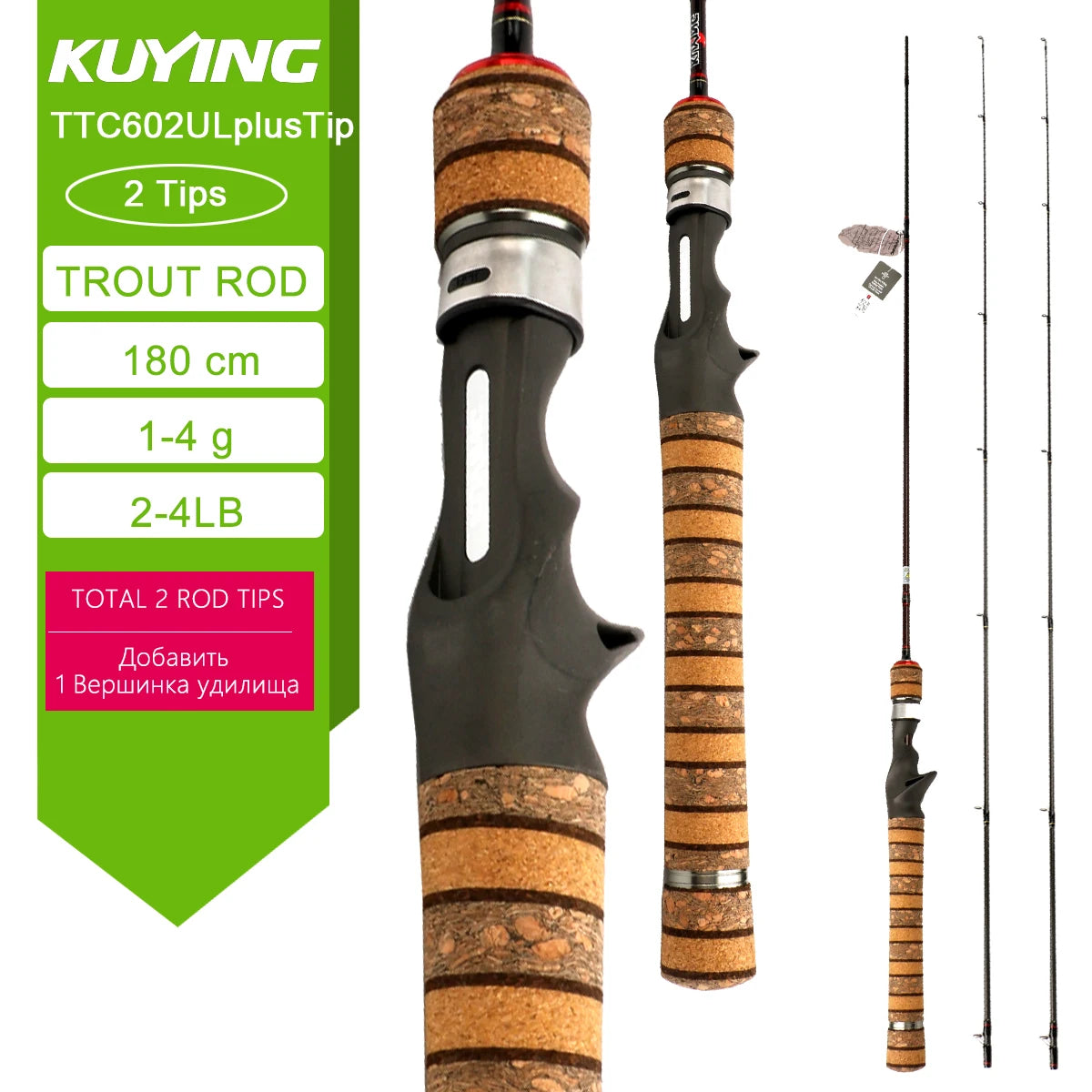 Kuying Teton Spinning Casting Rod For Lure Fishing Fuji Parts