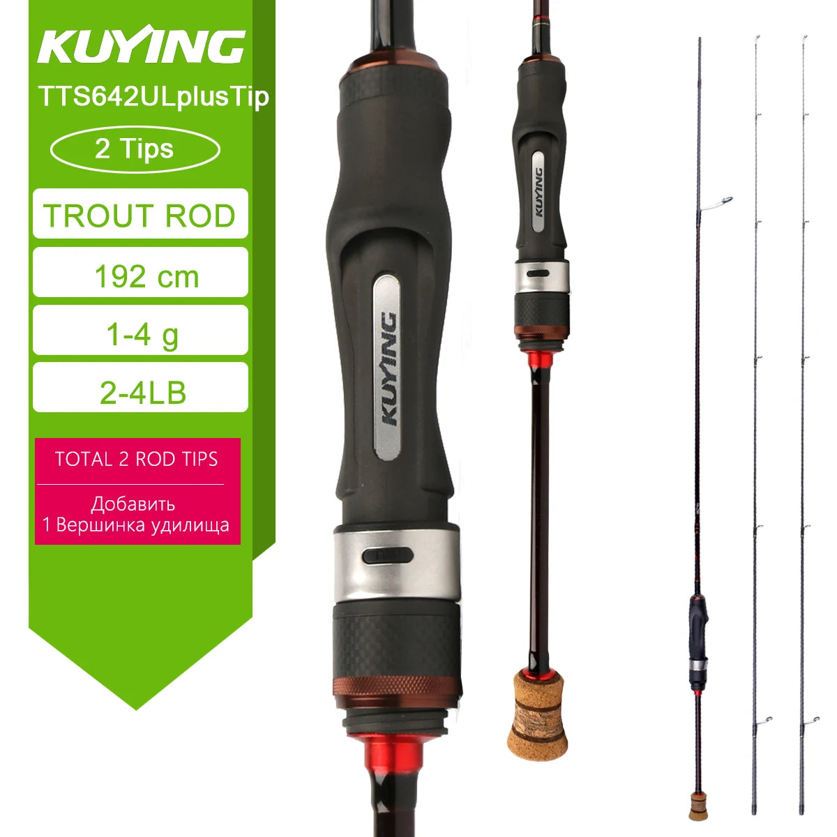 Kuying Teton Spinning Casting Rod For Lure Fishing Fuji Parts