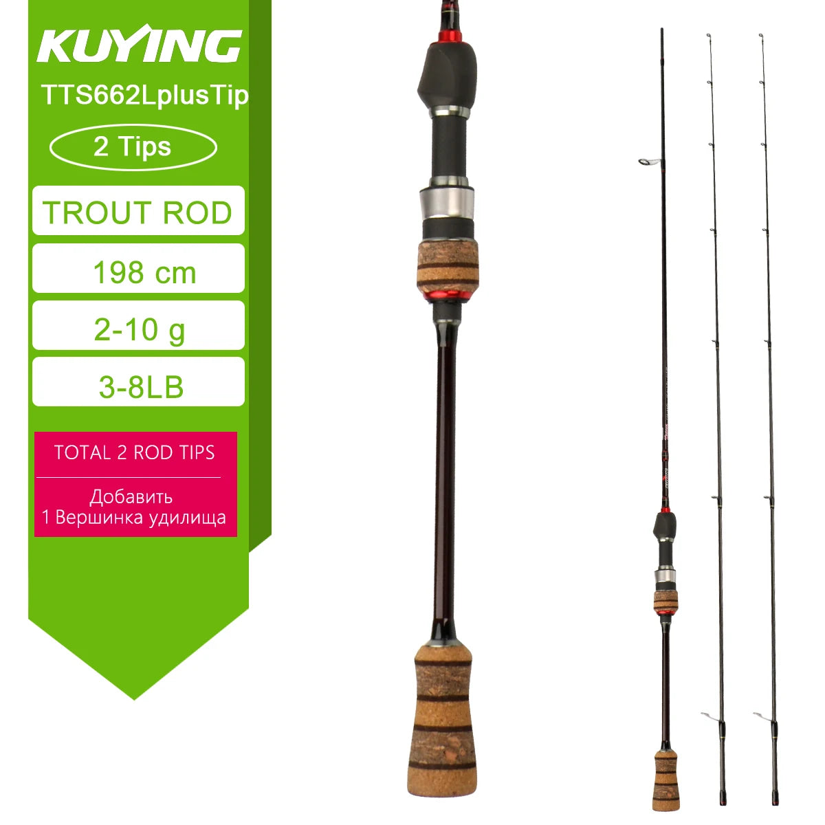 Kuying Teton Spinning Casting Rod For Lure Fishing Fuji Parts