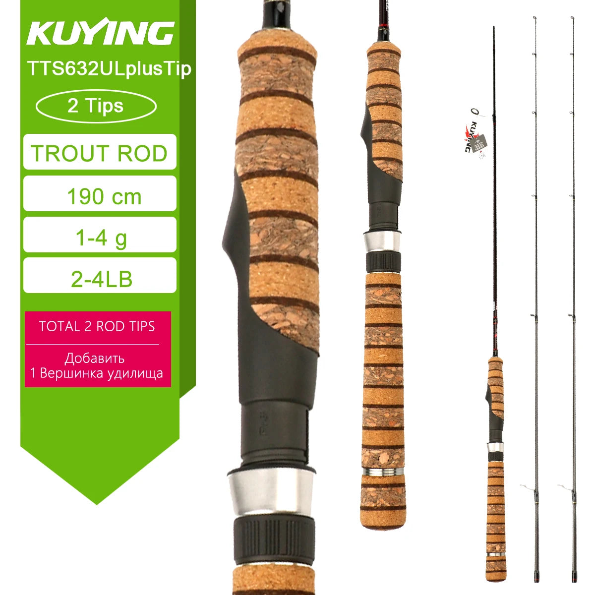 Kuying Teton Spinning Casting Rod For Lure Fishing Fuji Parts