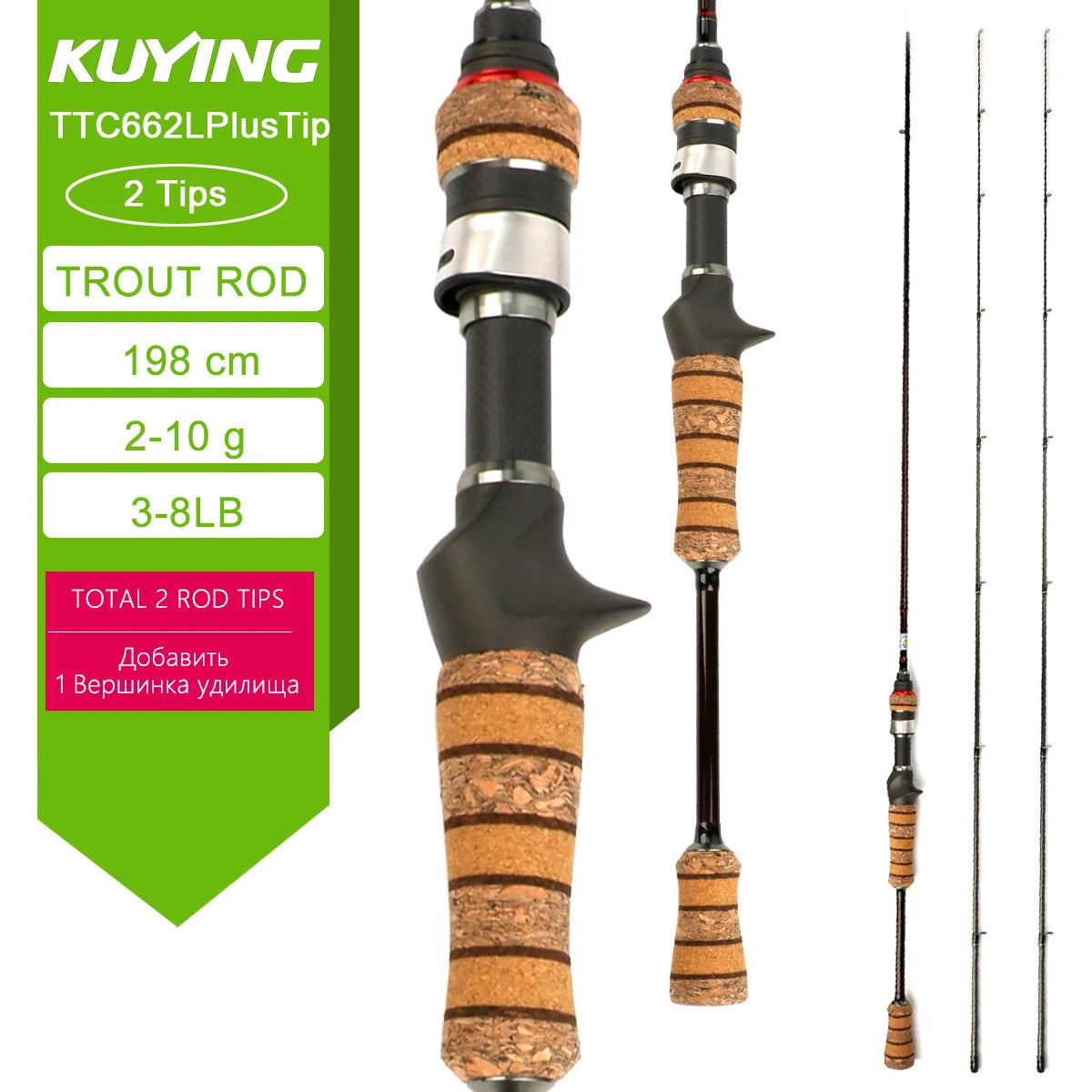 Kuying Teton Spinning Casting Rod For Lure Fishing Fuji Parts