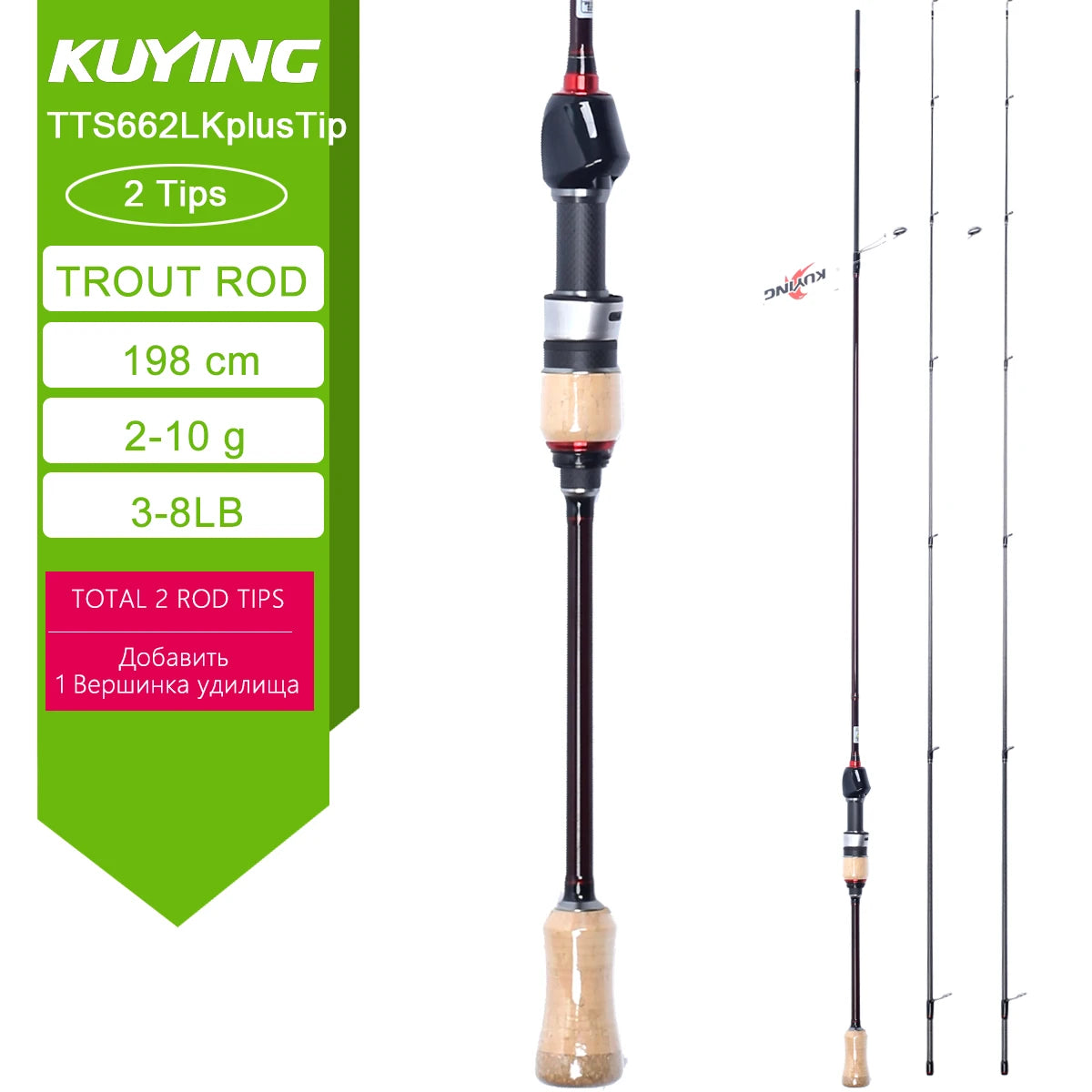 Kuying Teton Spinning Casting Rod For Lure Fishing Fuji Parts