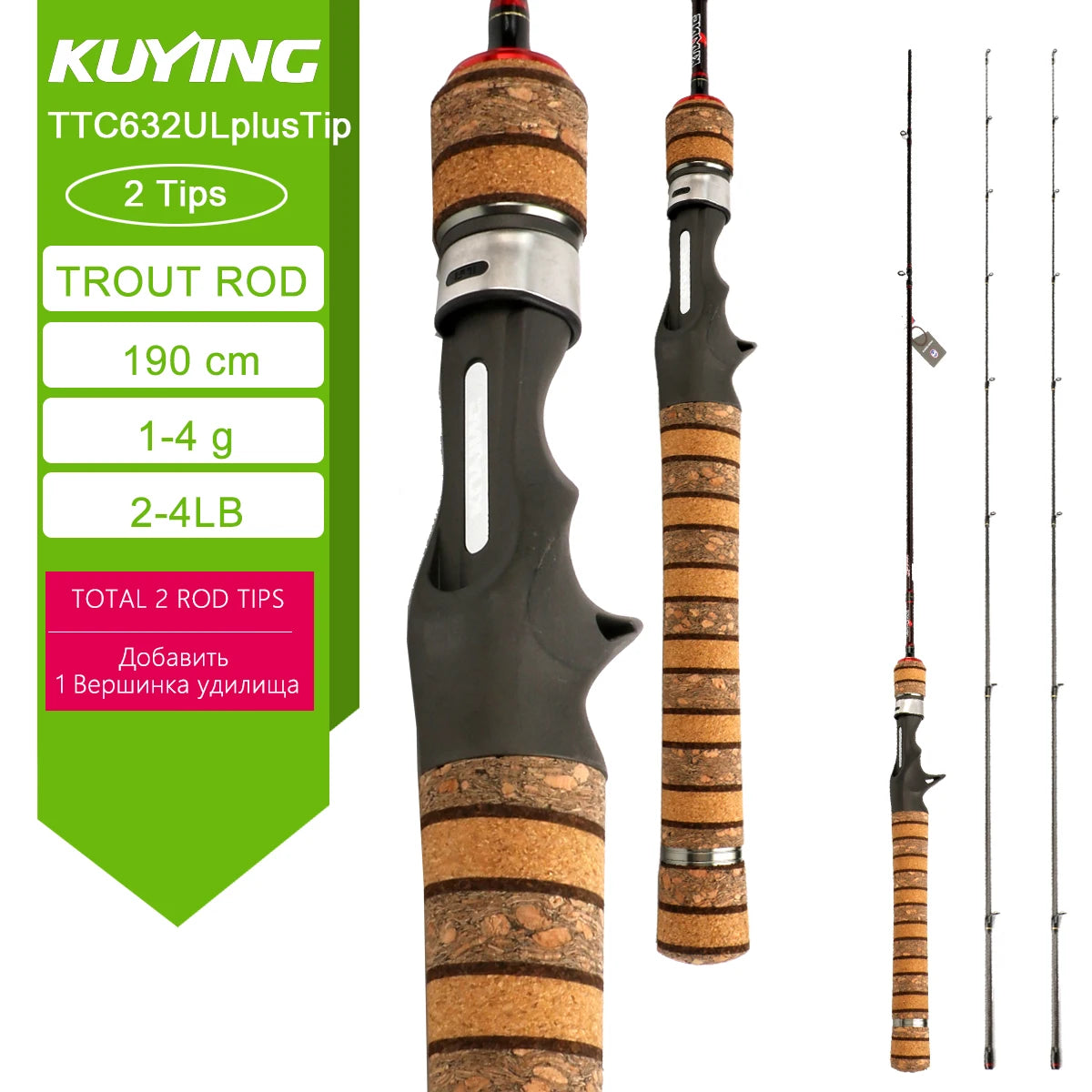 Kuying Teton Spinning Casting Rod For Lure Fishing Fuji Parts